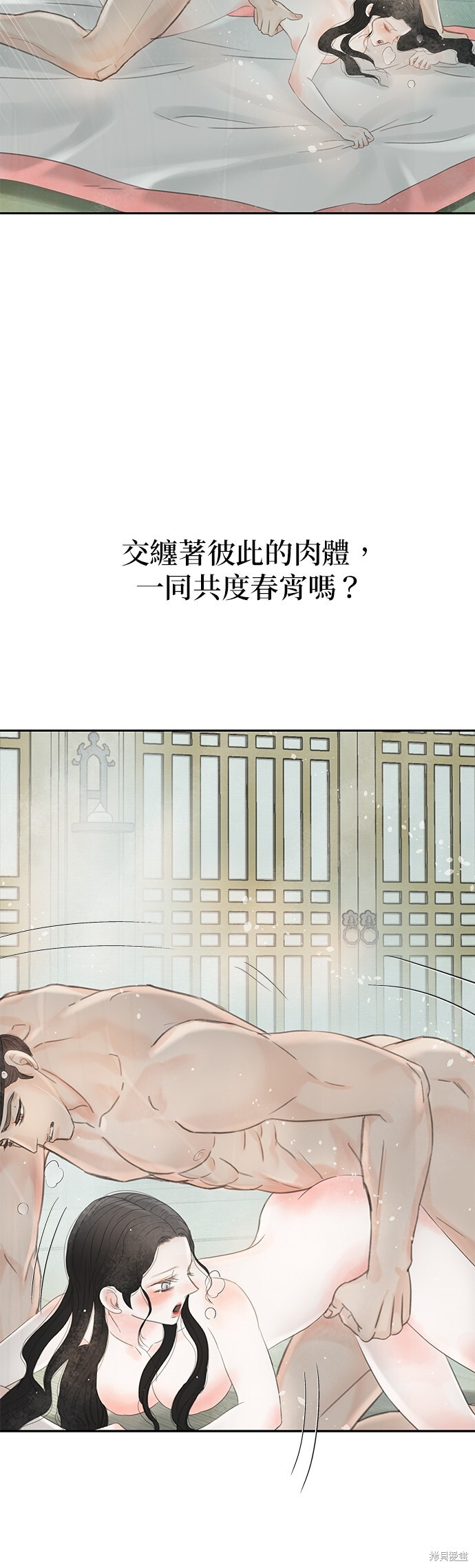 第67话 第19页