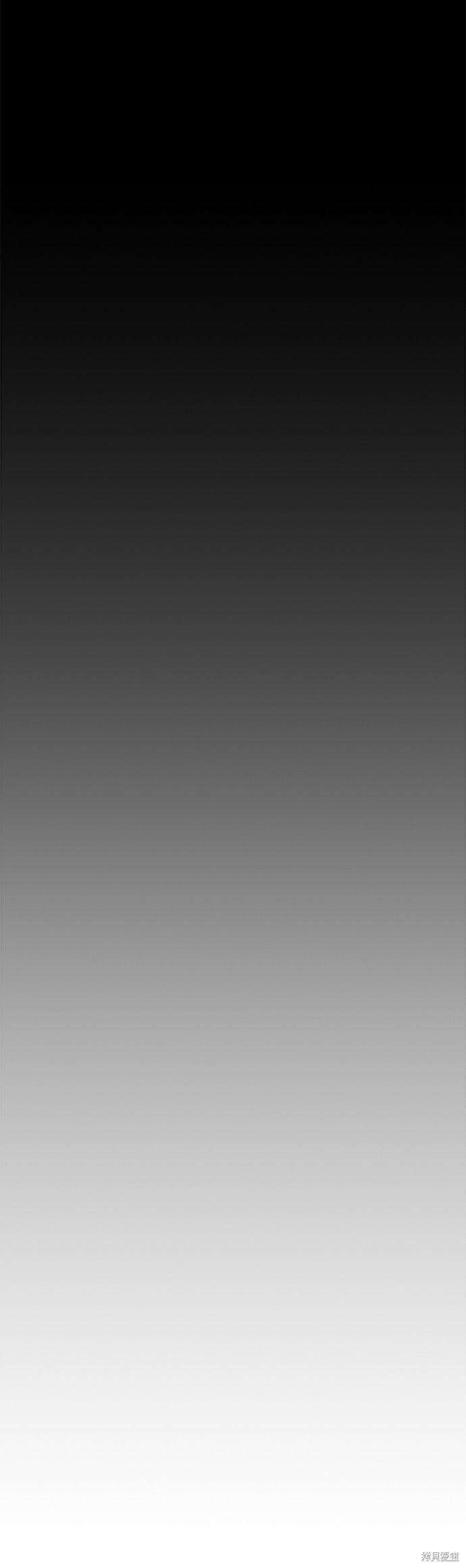 第67话 第25页
