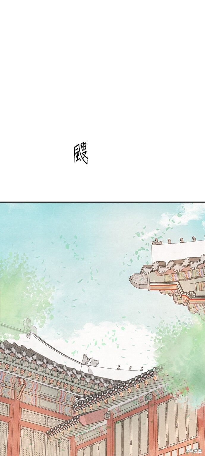 第67话 第26页
