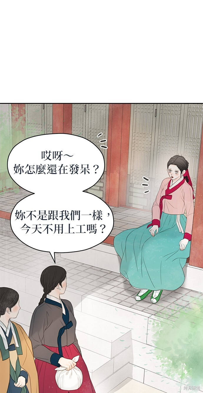 第67话 第30页