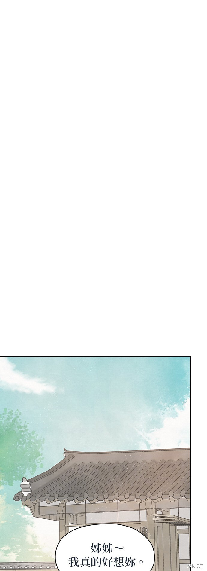 第67话 第34页