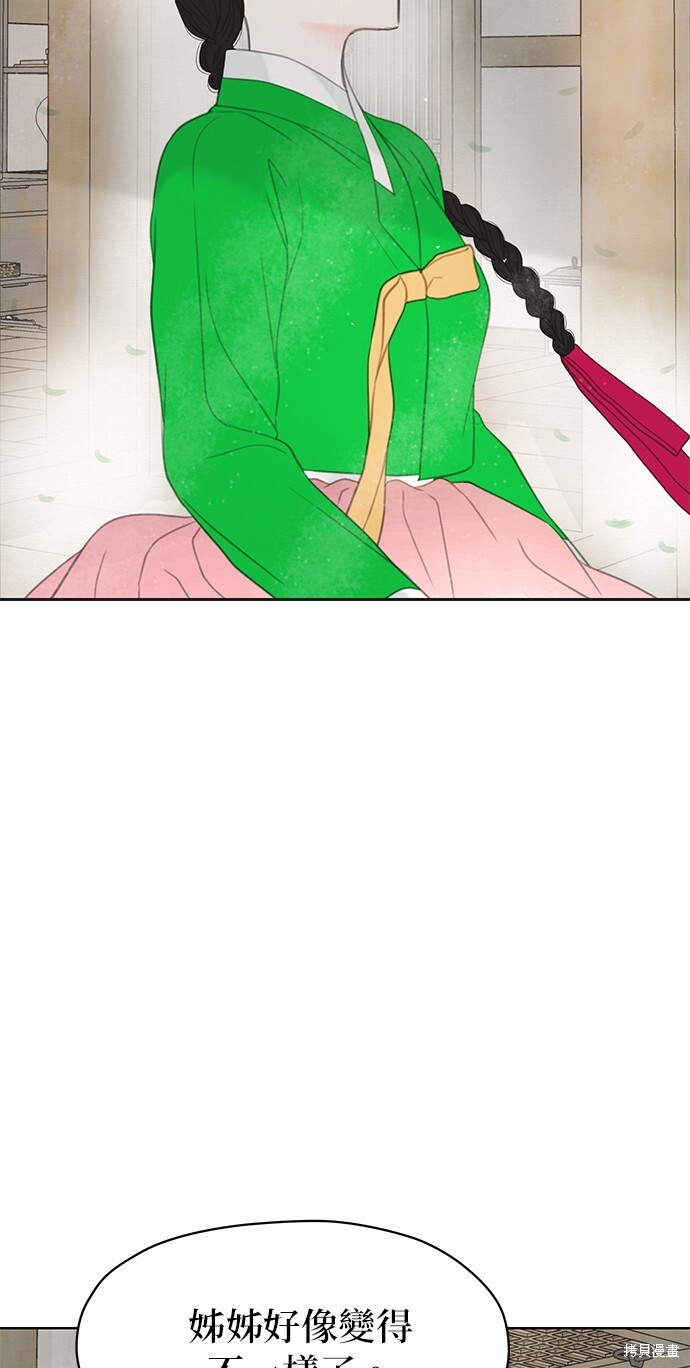 第67话 第56页