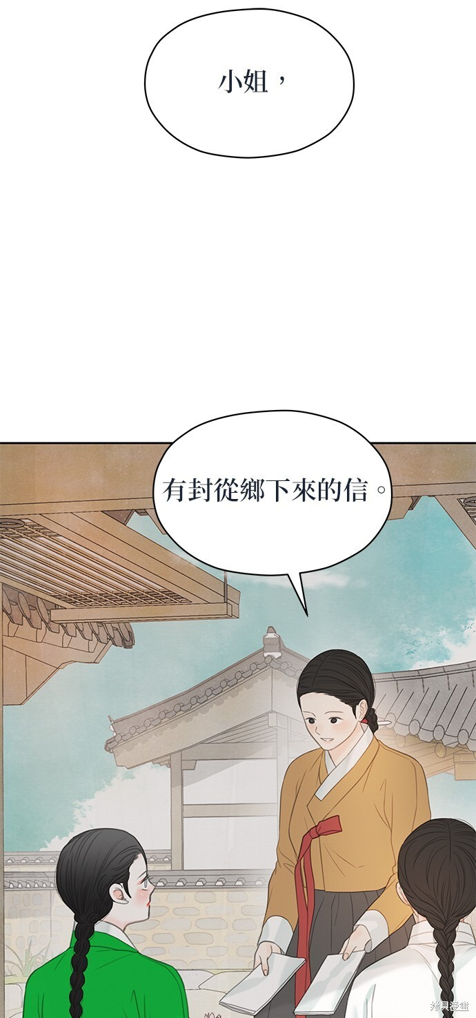 第67话 第59页