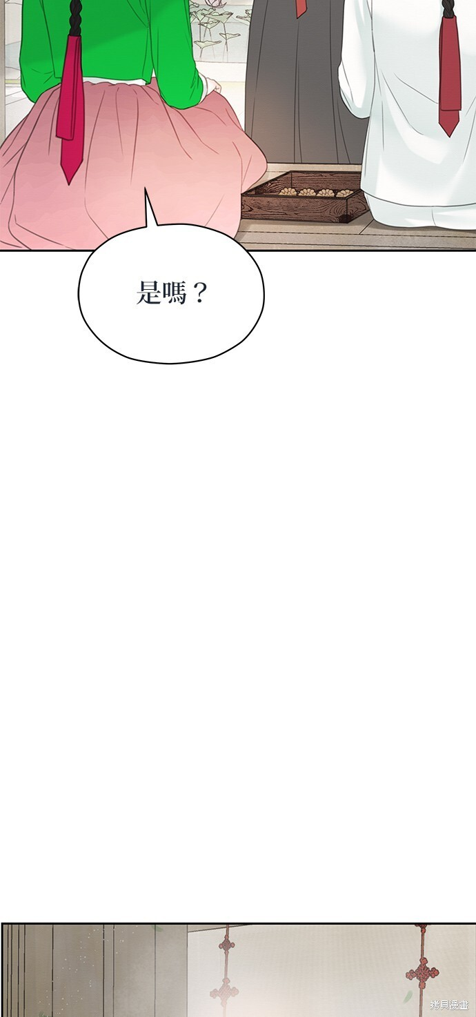 第67话 第60页