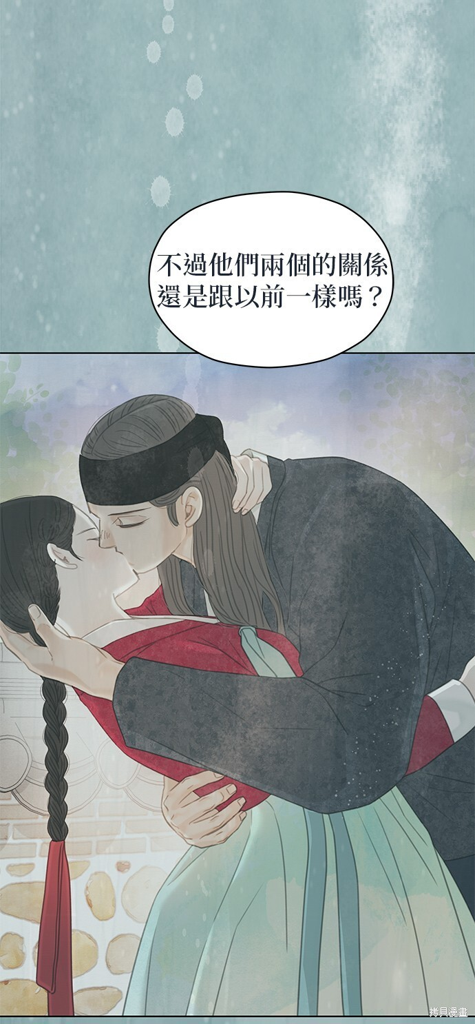 第67话 第63页