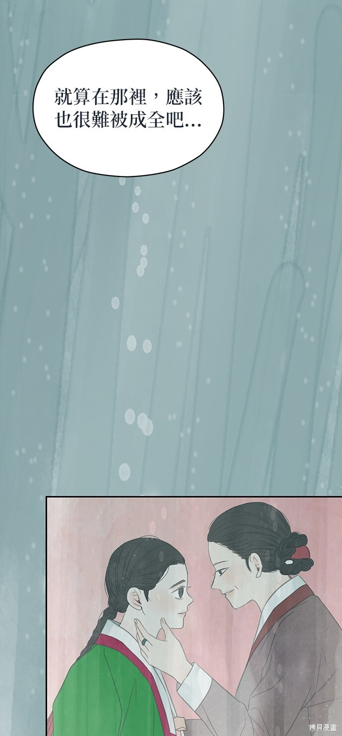 第67话 第64页