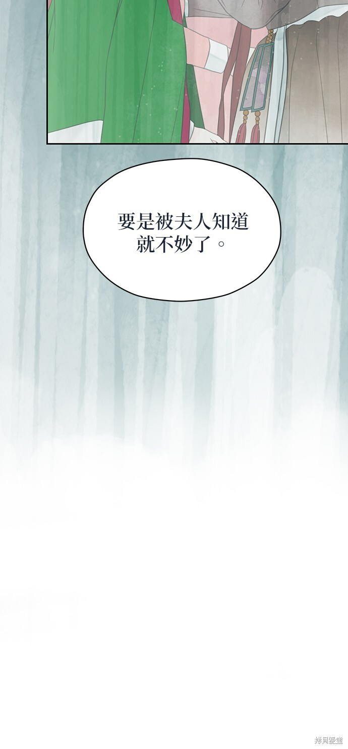 第67话 第65页