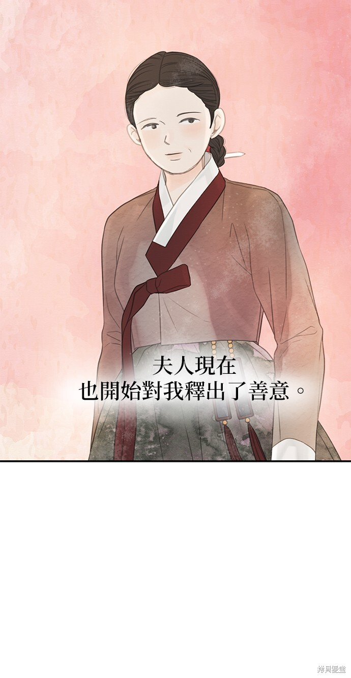 第67话 第69页