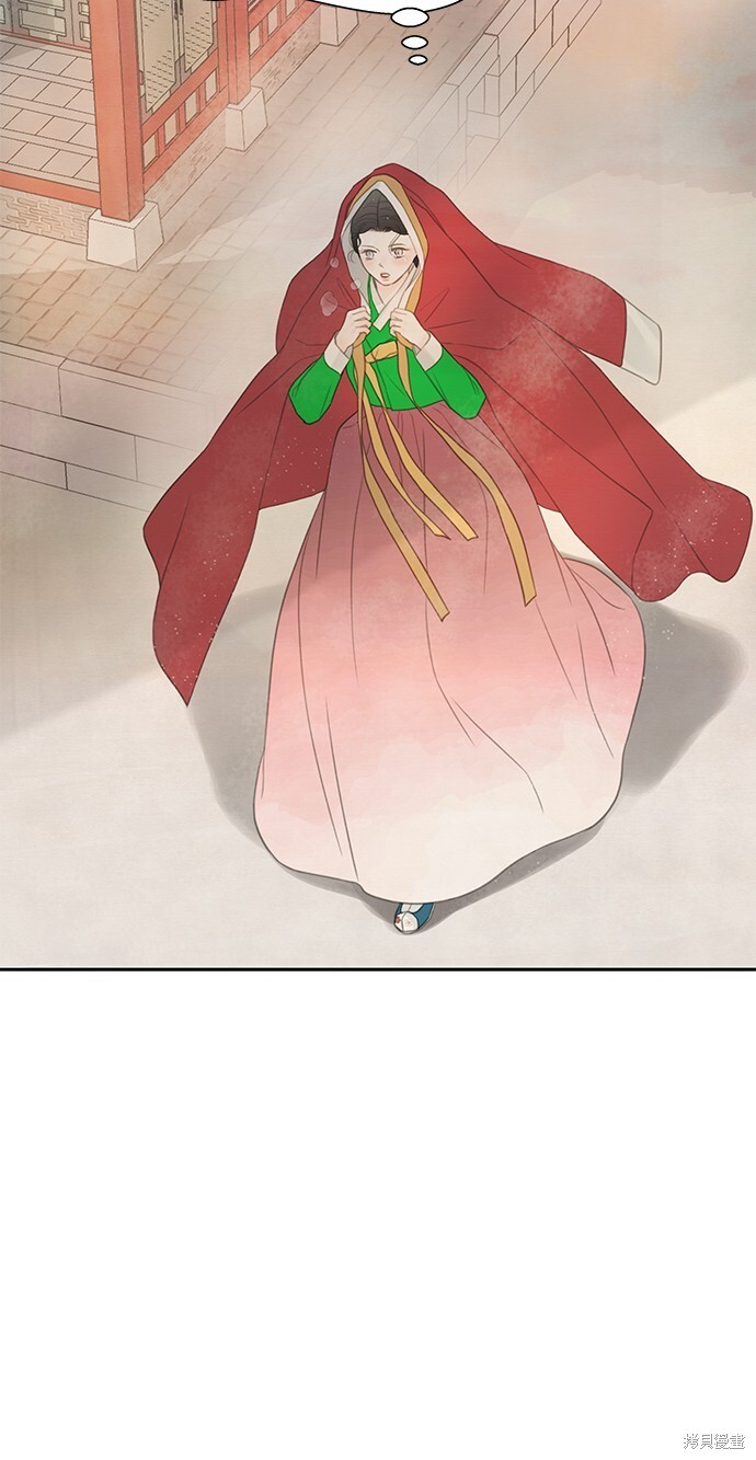 第67话 第73页