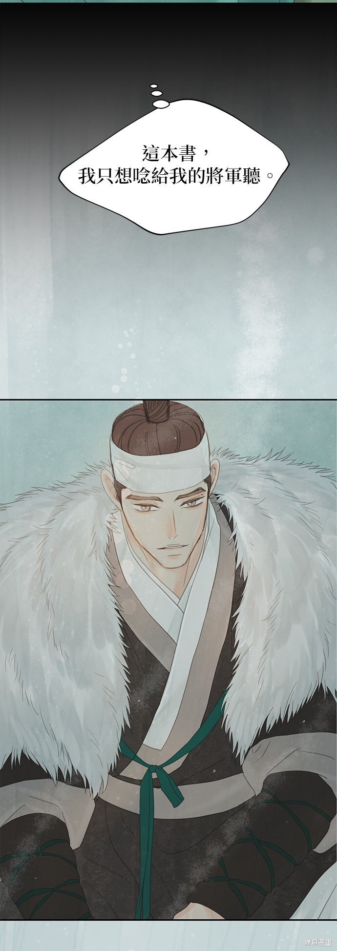 第67话 第84页