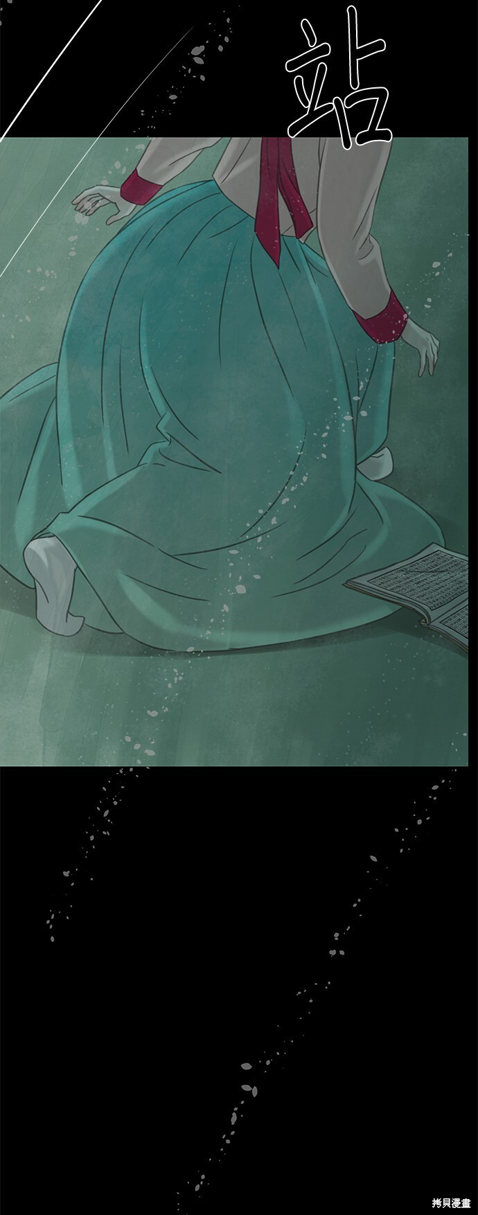 第67话 第95页