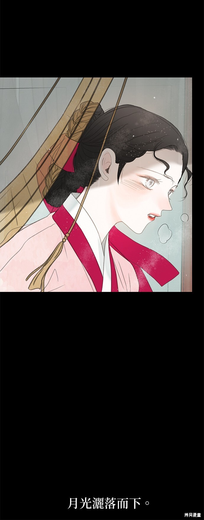 第67话 第97页