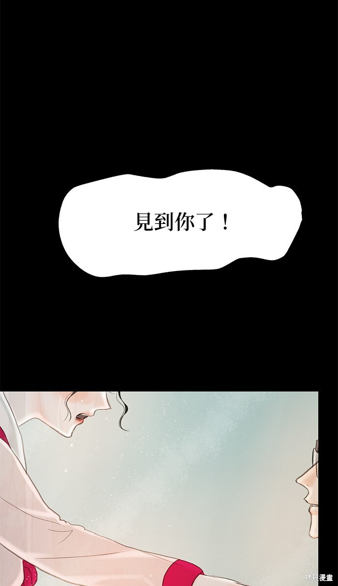第67话 第103页