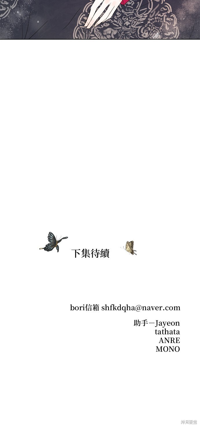 第67话 第108页