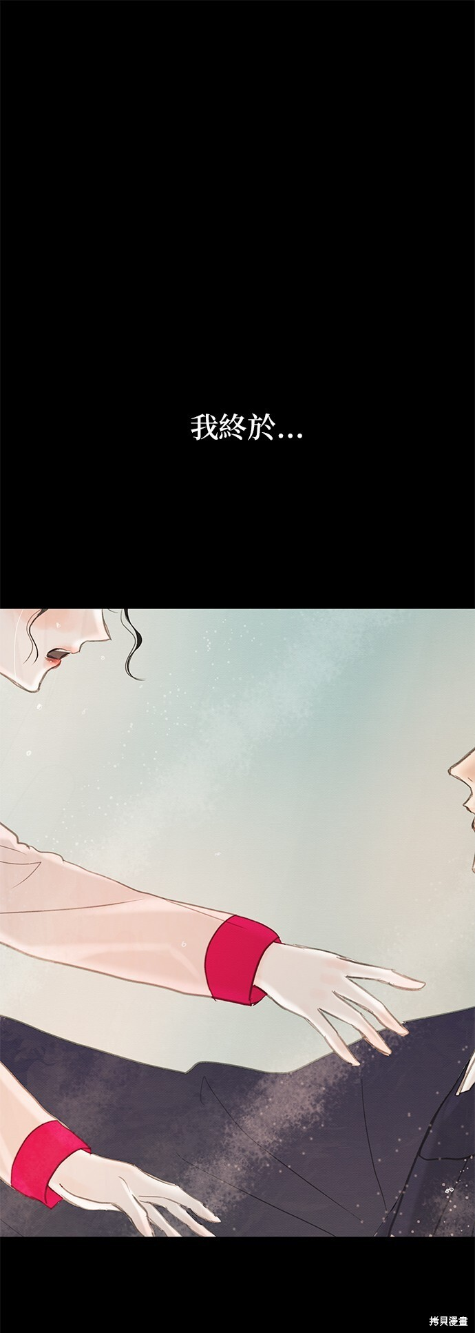 第68话 第2页