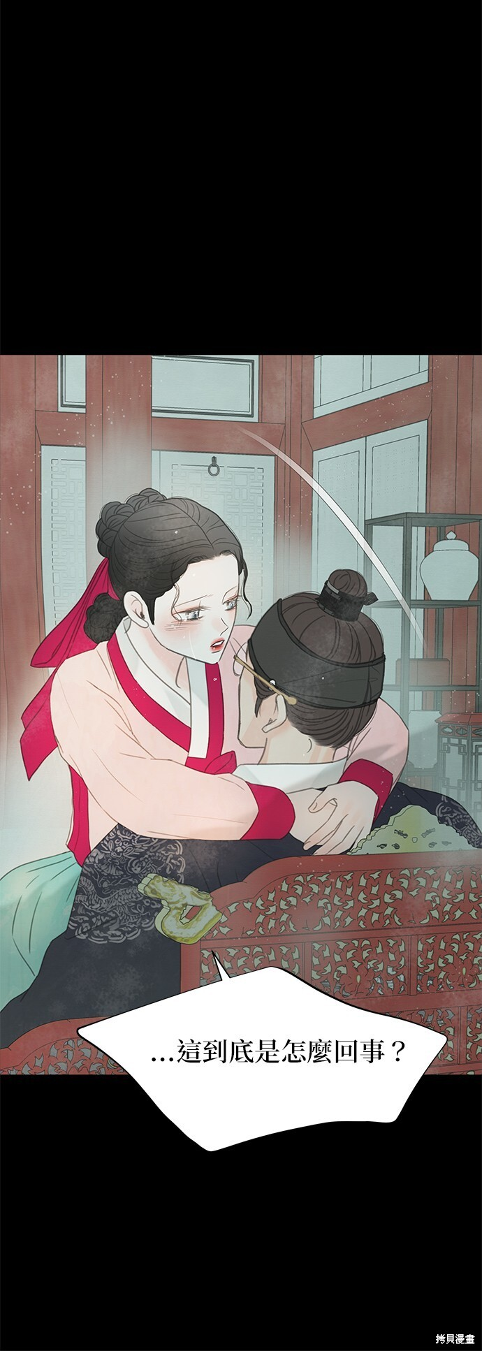 第68话 第4页