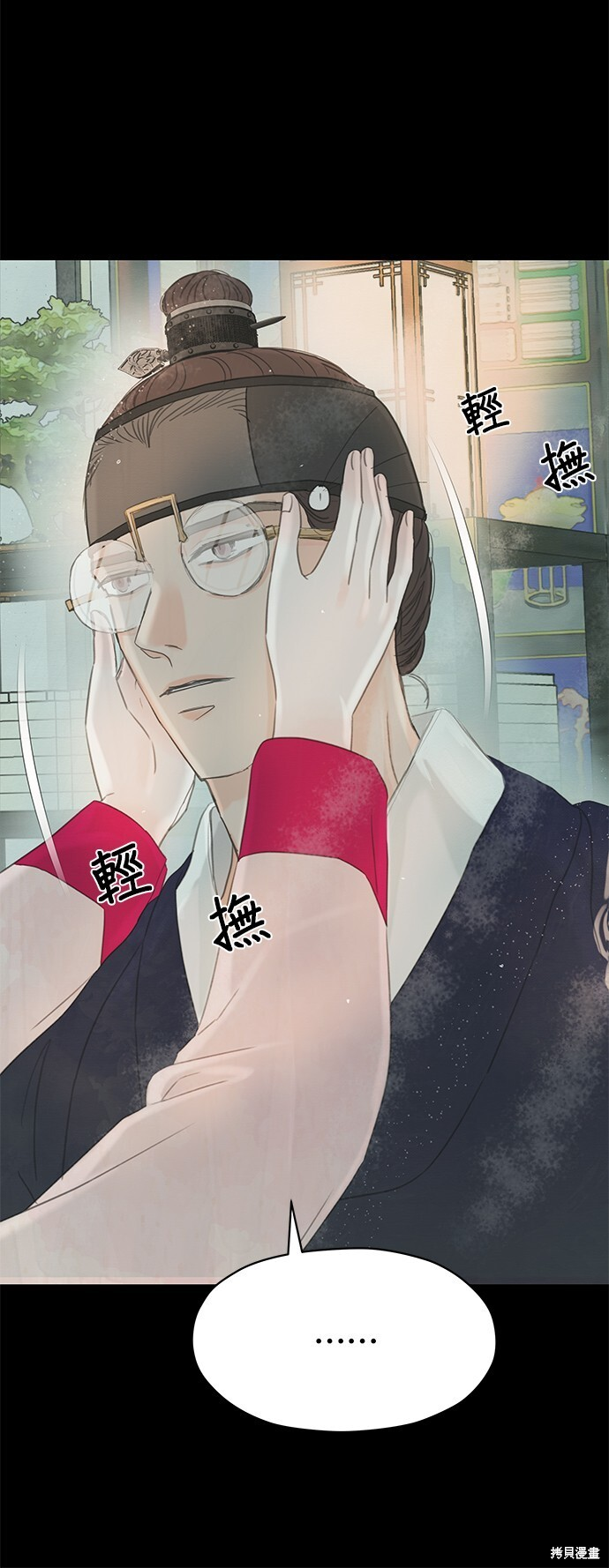 第68话 第7页