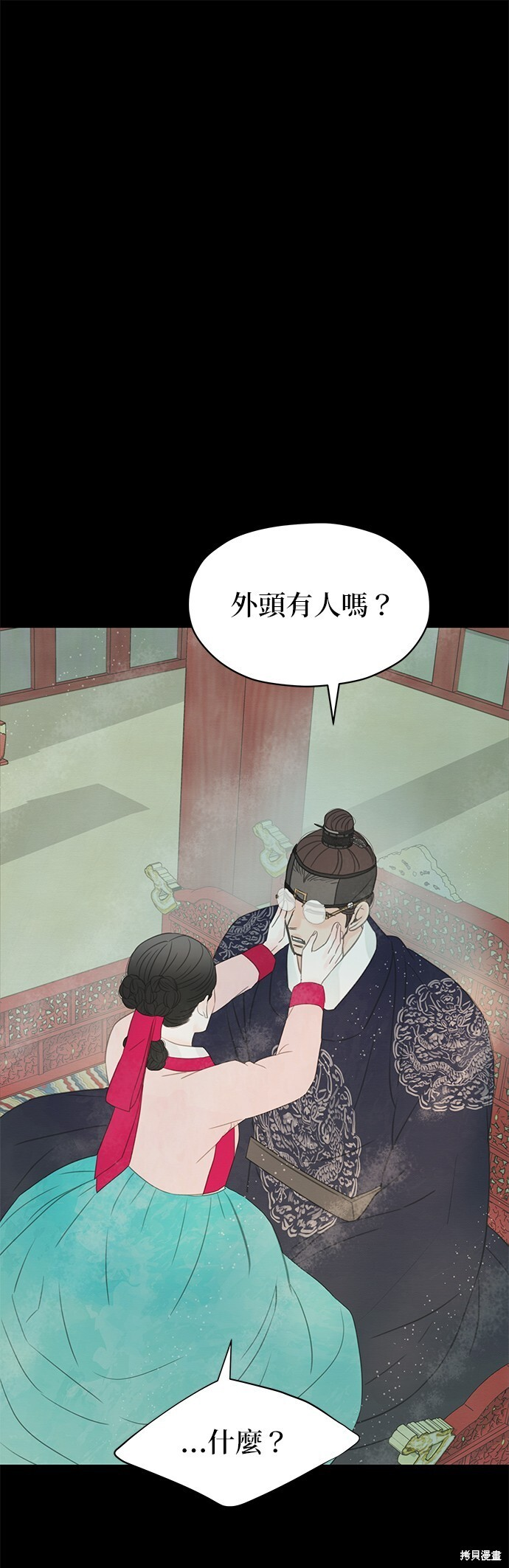 第68话 第8页