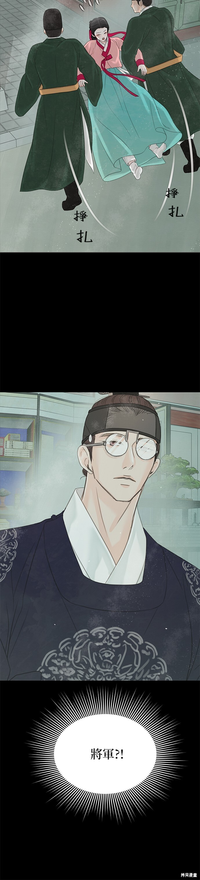 第68话 第13页