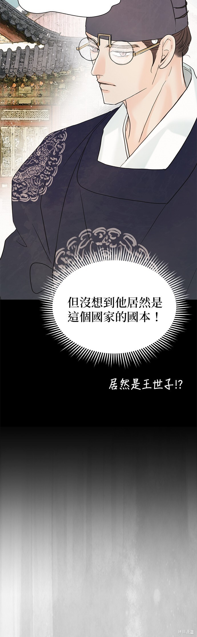 第68话 第18页
