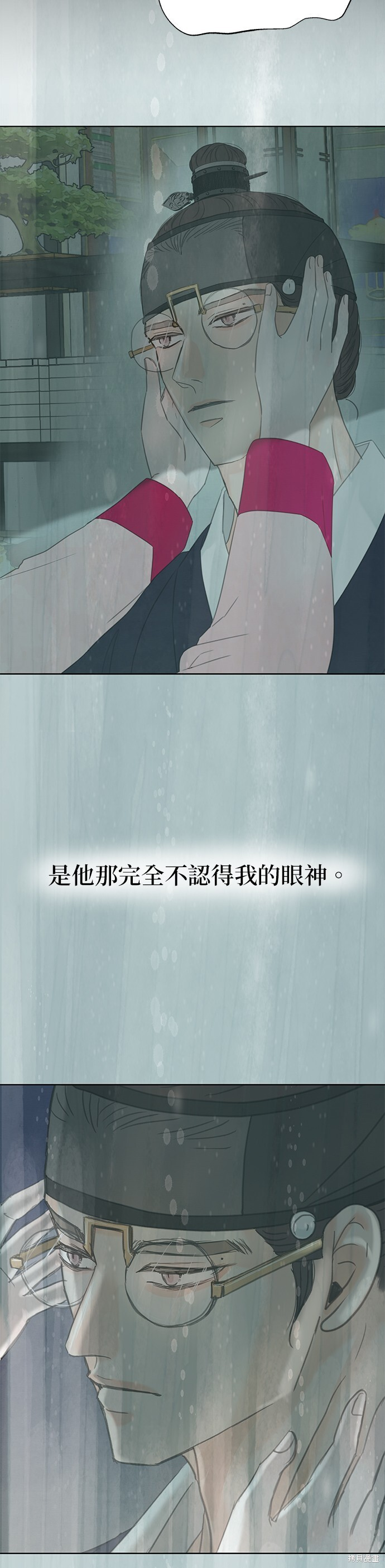 第68话 第22页