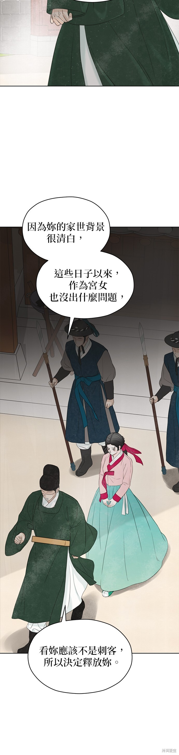 第68话 第26页