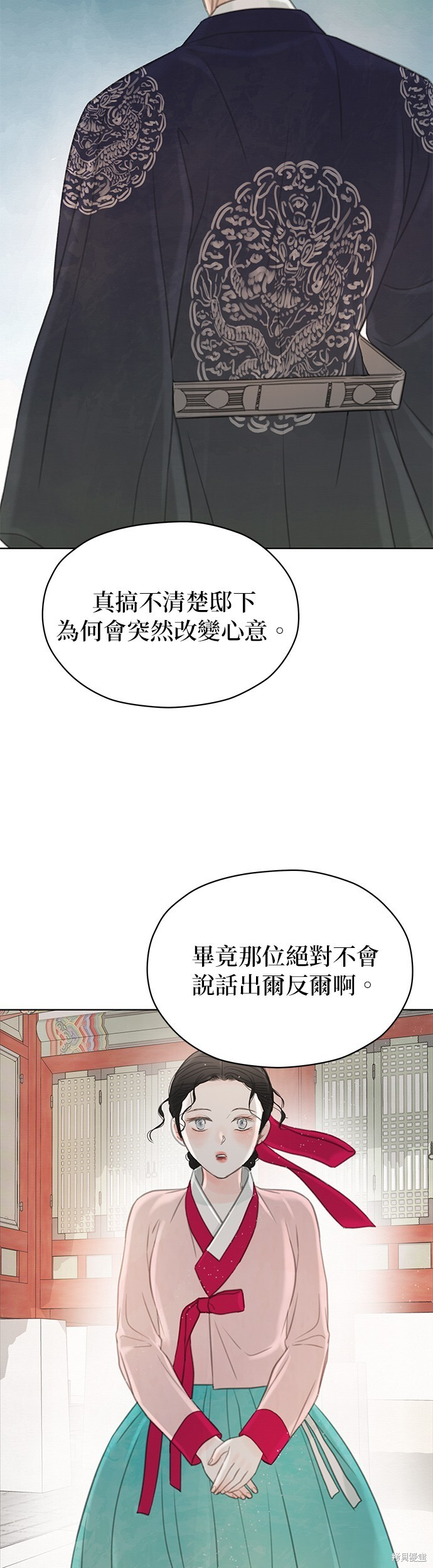 第68话 第28页