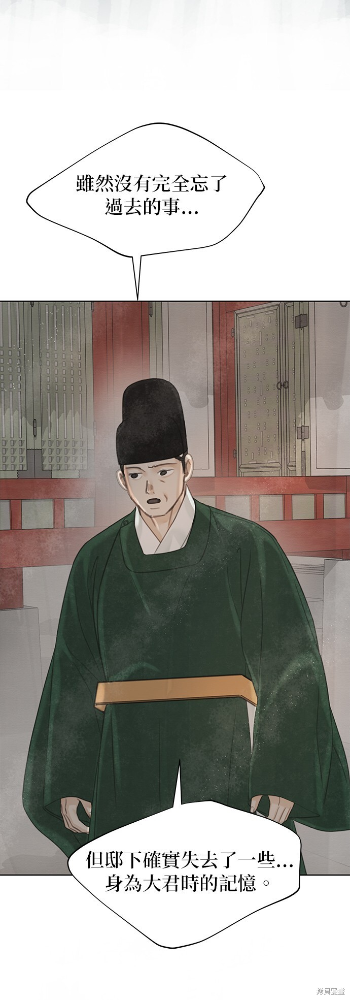 第68话 第34页
