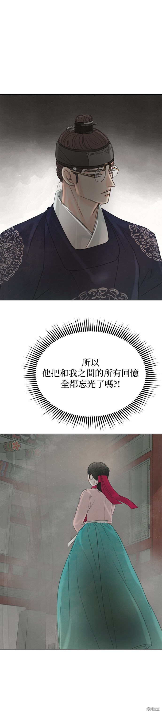 第68话 第38页
