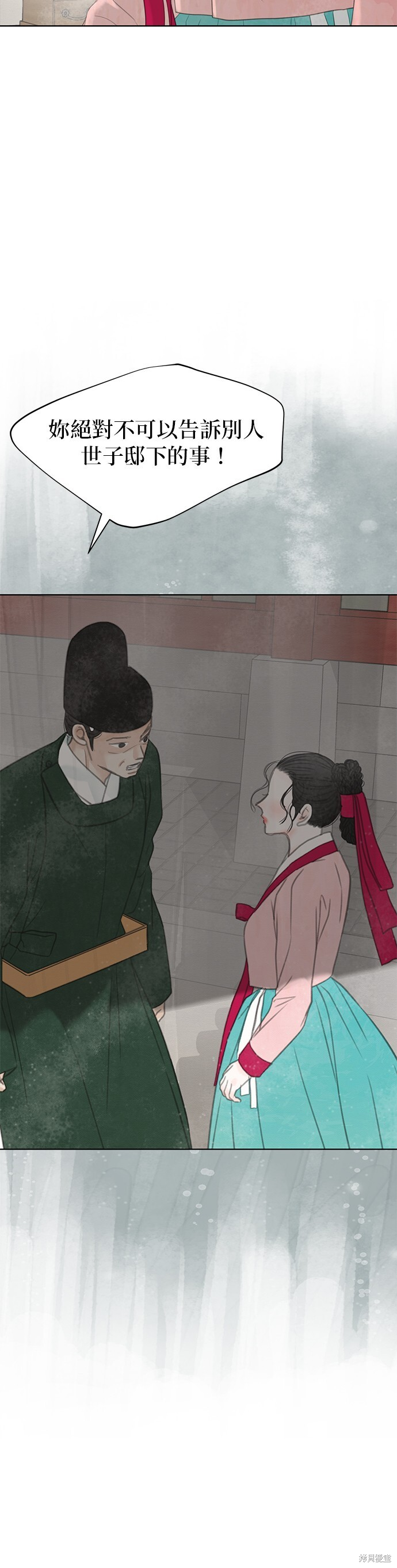 第68话 第41页
