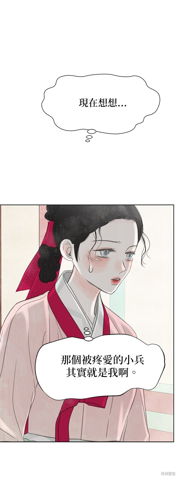 第68话 第44页