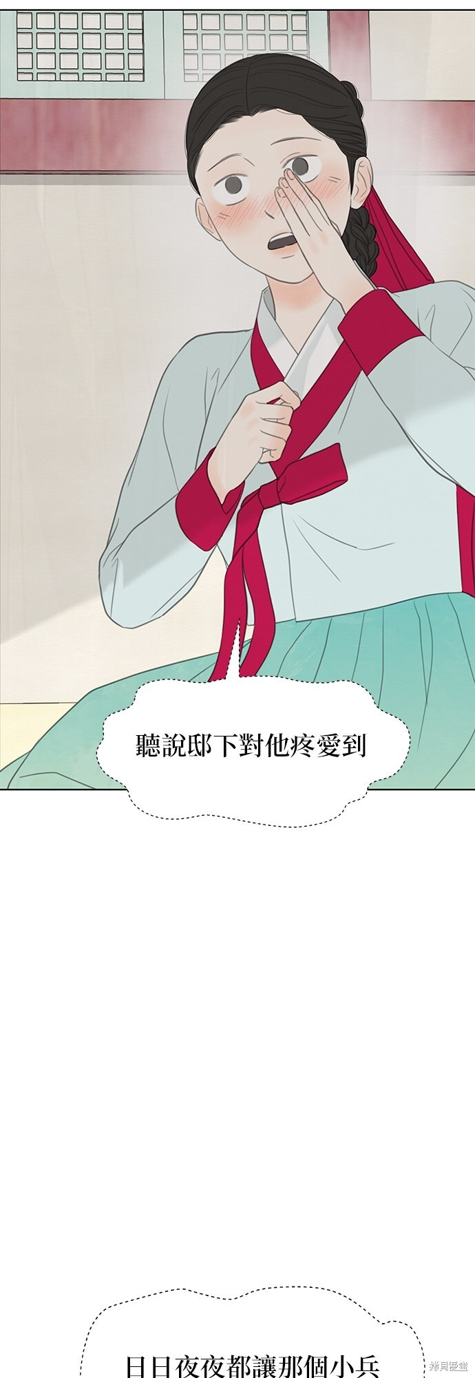 第68话 第46页