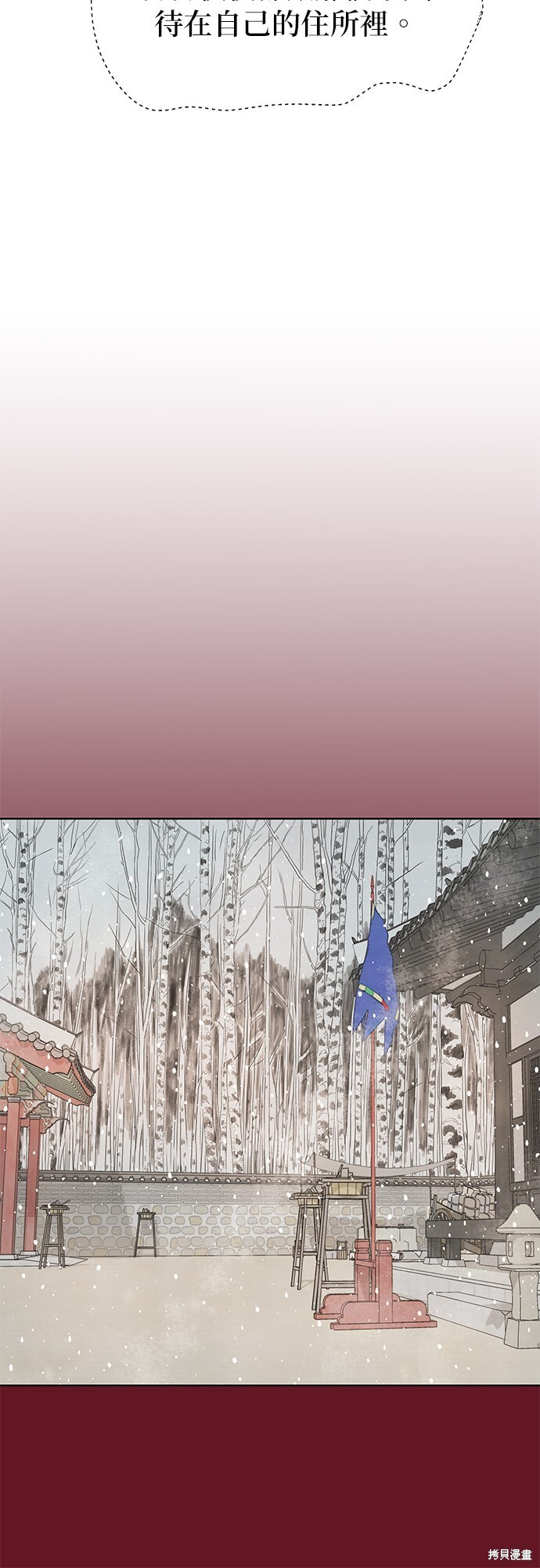 第68话 第47页