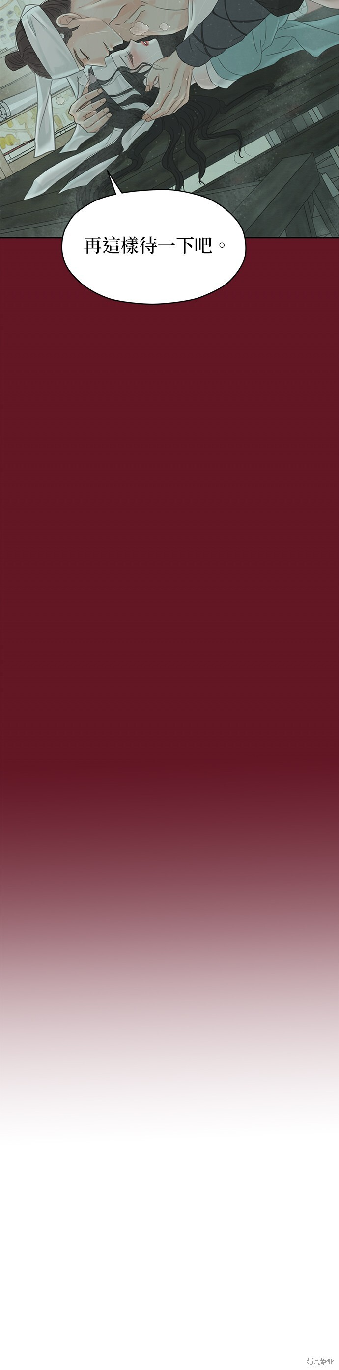 第68话 第50页