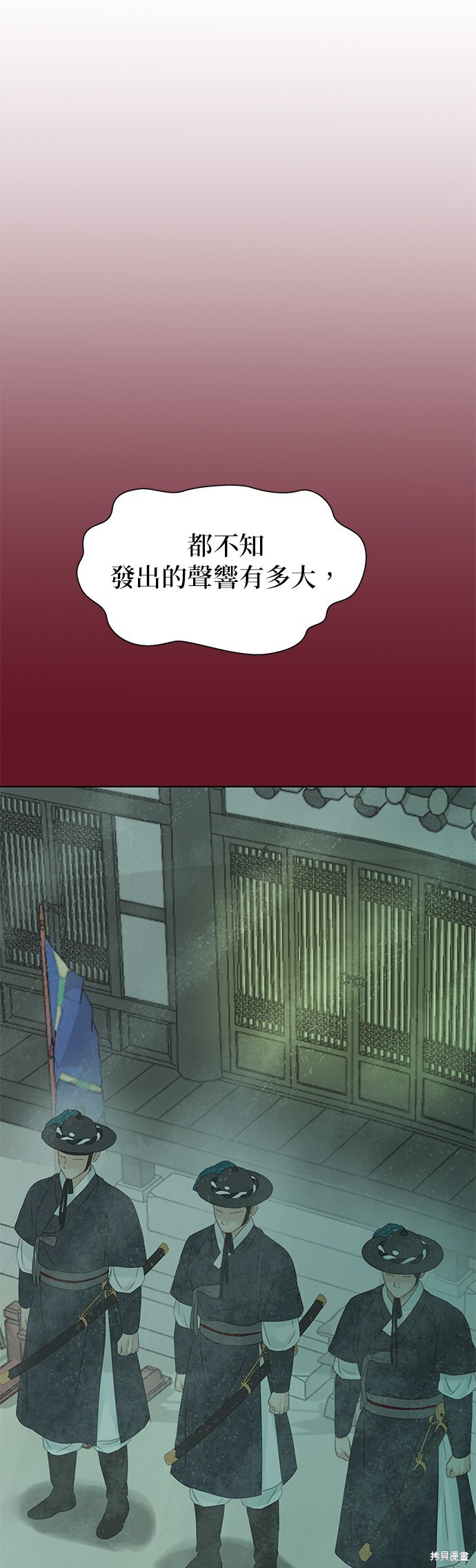 第68话 第52页