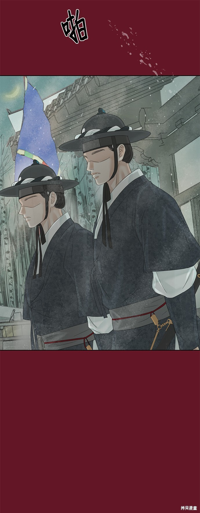 第68话 第54页