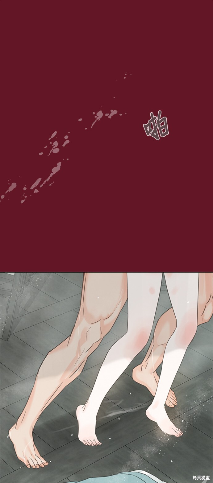 第68话 第57页