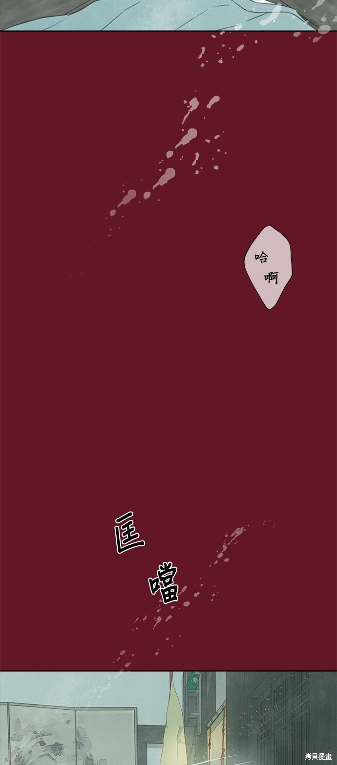 第68话 第58页