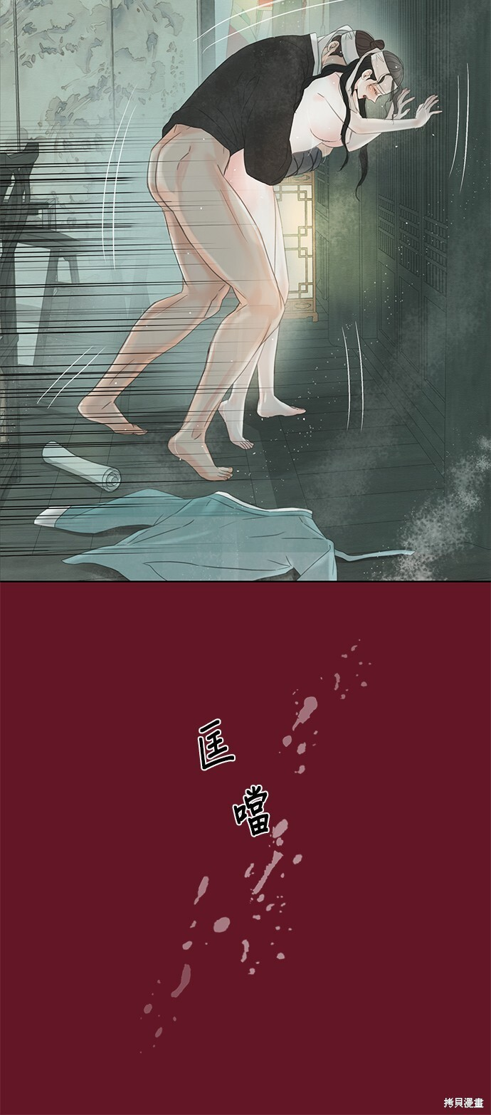 第68话 第59页