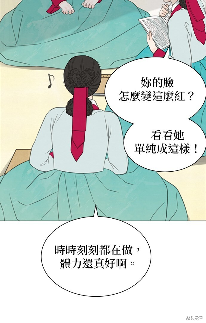 第68话 第62页