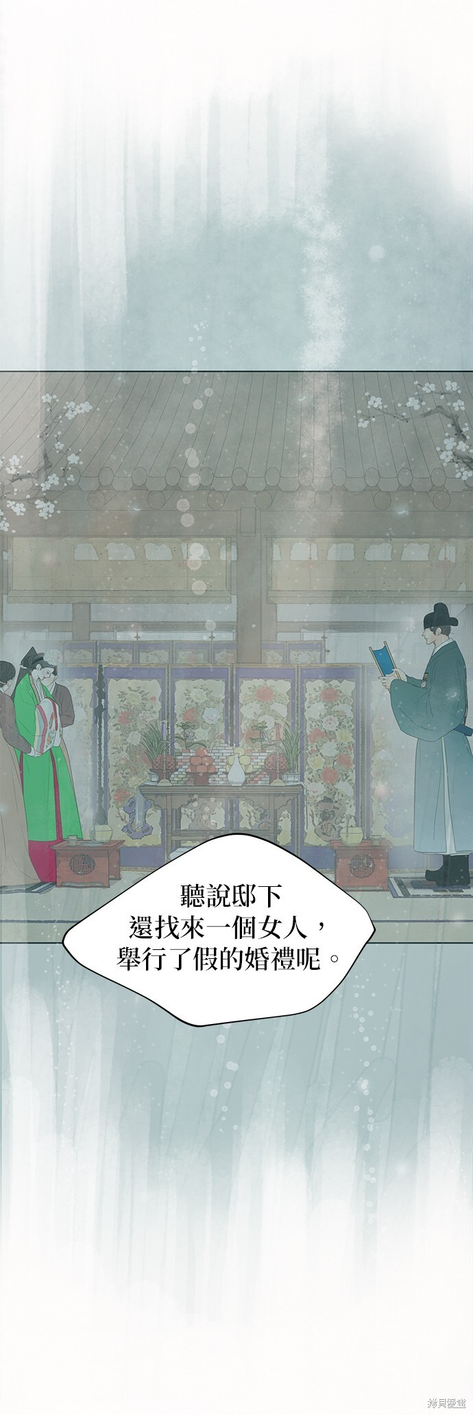 第68话 第64页