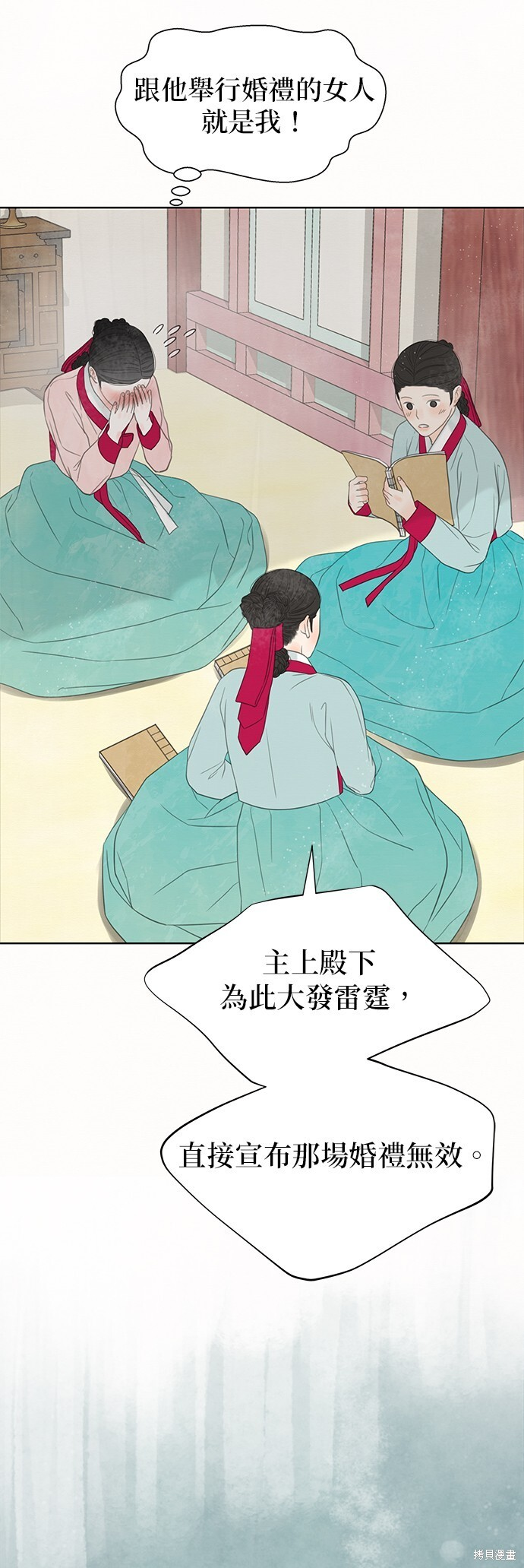 第68话 第65页