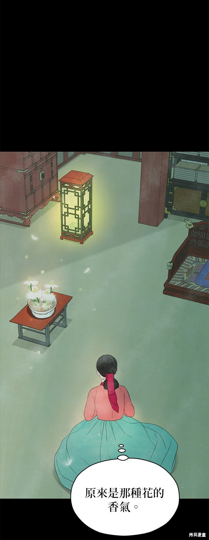 第68话 第77页