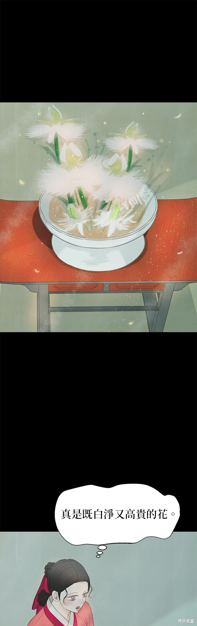 第68话 第79页