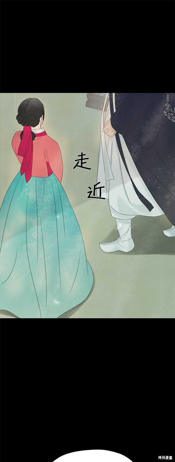 第68话 第82页