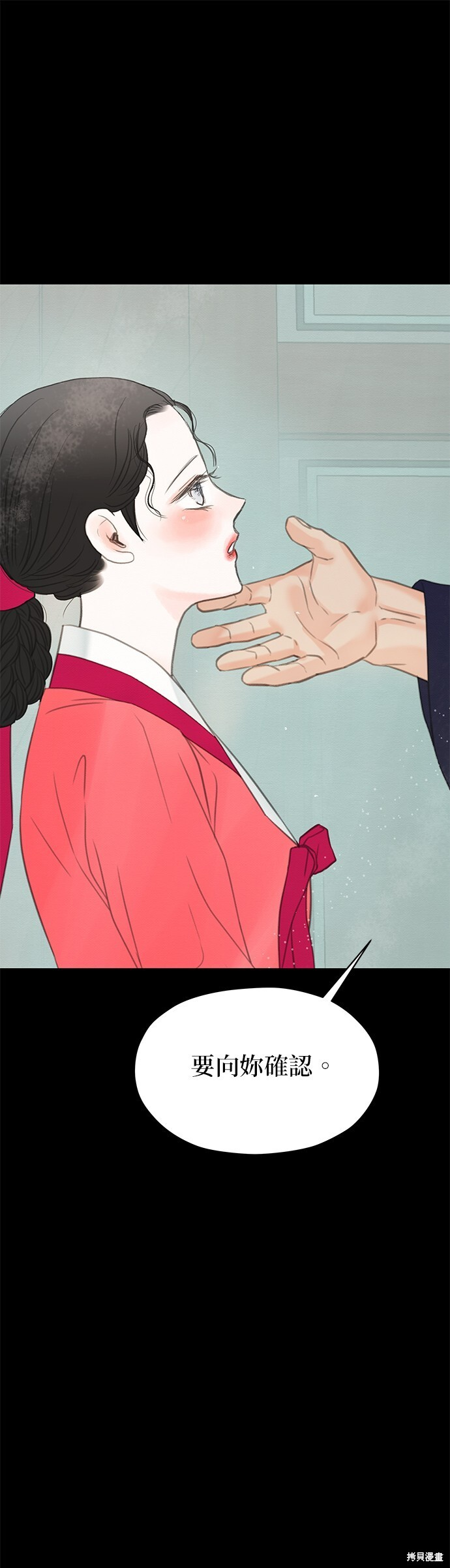 第68话 第88页