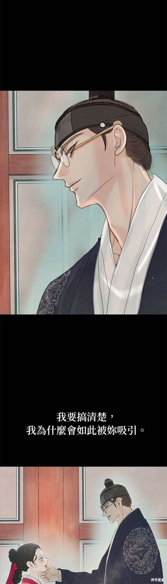 第68话 第89页