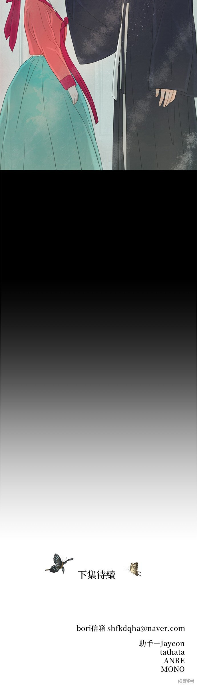 第68话 第90页