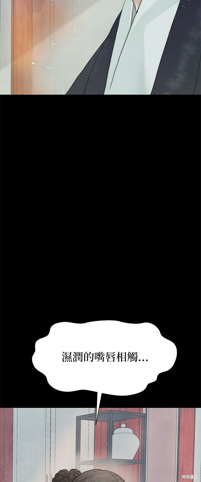 第70话 第4页