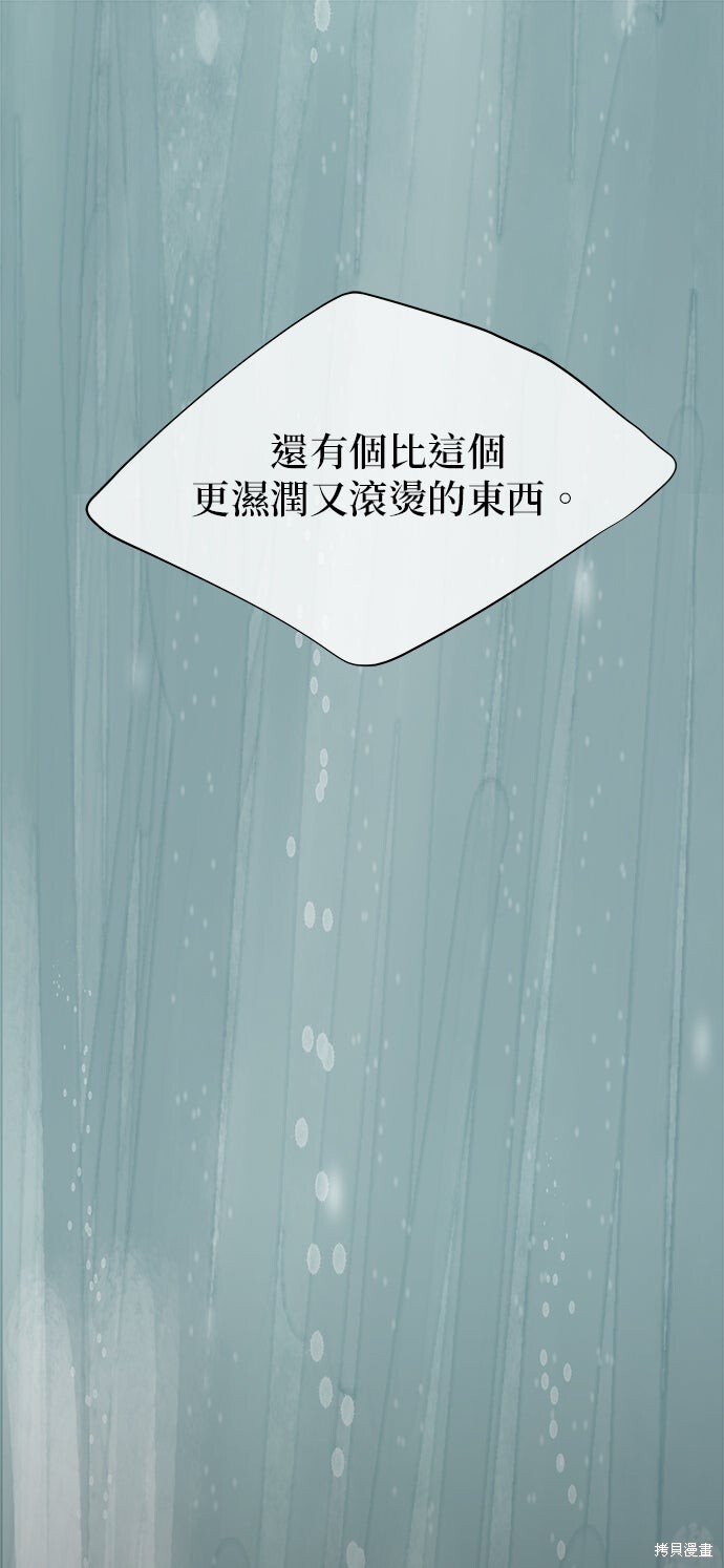 第70话 第18页